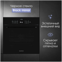 Электрический духовой шкаф Zigmund & Shtain E 168 B