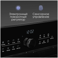 Электрический духовой шкаф Zigmund & Shtain E 168 B