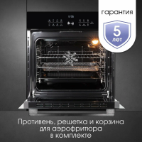 Электрический духовой шкаф Zigmund & Shtain E 168 B