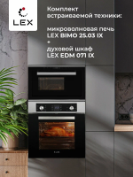 Встраиваемая микроволновая печь СВЧ LEX BIMO 25.03 INOX