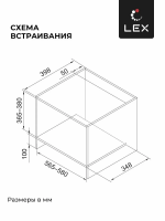 Встраиваемая микроволновая печь СВЧ LEX BIMO 25.03 INOX