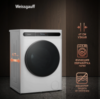 Стиральная машина с сушкой Weissgauff WMD 45148 Inverter Steam, белый