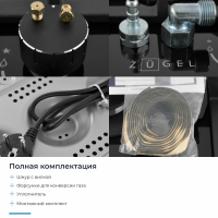 Газовая варочная панель Zugel ZGH292B, черный