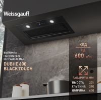 Вытяжка встраиваемая Weissgauff Dubhe 600 Touch, черный