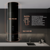 Вытяжка каминная Weissgauff Tubus 1406 Island, черный