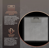 Вытяжка каминная Weissgauff Tubus 1406 Island, черный