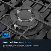 Газовая варочная панель Zugel ZGH602X, черный