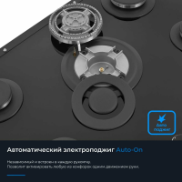 Газовая варочная панель Zugel ZGH602X, черный