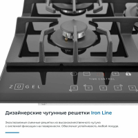 Газовая варочная панель Zugel ZGH602X, черный