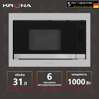 Встраиваемая микроволновая печь Krona ESSEN 60 IX