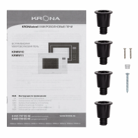 Микроволновая печь KRONA REIN 60 WH встраиваемая