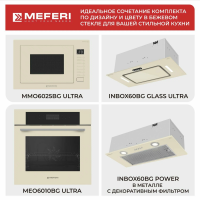 Встраиваемая микроволновая печь СВЧ Meferi MMO6025BG ULTRA