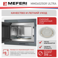 Встраиваемая микроволновая печь СВЧ Meferi MMO6025GR ULTRA