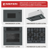 Встраиваемая микроволновая печь СВЧ Meferi MMO6025GR ULTRA