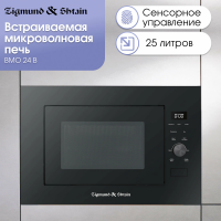 Встраиваемая микроволновая печь Zigmund & Shtain BMO 24 B, черный