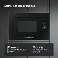Встраиваемая микроволновая печь Zigmund & Shtain BMO 24 B, черный