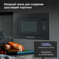 Встраиваемая микроволновая печь Zigmund & Shtain BMO 24 B, черный