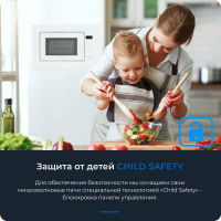 Встраиваемая микроволновая печь ZUGEL ZMO201W, белый
