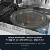 Встраиваемая микроволновая печь ZUGEL ZMO201W, белый