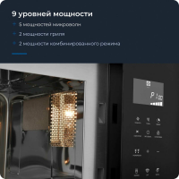 Встраиваемая микроволновая печь ZUGEL ZMO251B