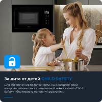 Встраиваемая микроволновая печь ZUGEL ZMO251B