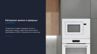 Встраиваемая микроволновая печь ZUGEL ZMO251W