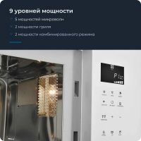 Встраиваемая микроволновая печь ZUGEL ZMO251W