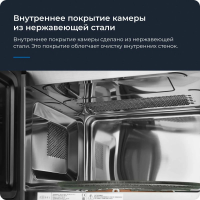 Встраиваемая микроволновая печь ZUGEL ZMO251W