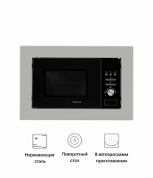 Встраиваемая микроволновая печь KRONA ARGENTO 60 IX нерж/черный