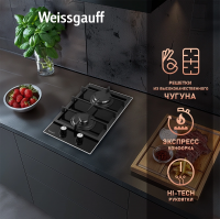 Газовая варочная панель Weissgauff HGG 320 BGV, черный