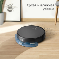 Умный робот-пылесос REDMOND RV-R630S WiFi, черный