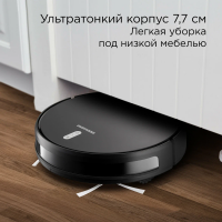 Умный робот-пылесос REDMOND RV-R630S WiFi, черный