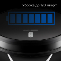 Умный робот-пылесос REDMOND RV-R630S WiFi, черный