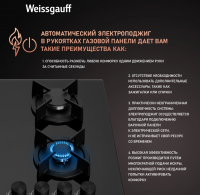 Газовая варочная панель Weissgauff HGG 640 BGB, черный