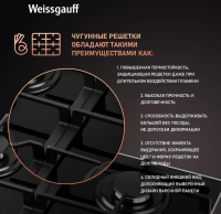 Газовая варочная панель Weissgauff HGG 645 BGXBV, черный