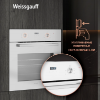 Электрический духовой шкаф Weissgauff EOM 362 PDW, белый