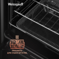 Электрический духовой шкаф Weissgauff EOM 362 PDW, белый