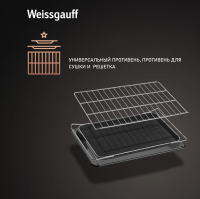 Электрический духовой шкаф Weissgauff EOM 362 PDW, белый