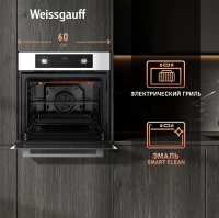 Электрический духовой шкаф Weissgauff EOM 388 PDW Steam Clean, белый