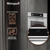 Электрический духовой шкаф Weissgauff EOM 388 PDW Steam Clean, белый