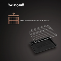 Электрический духовой шкаф Weissgauff EOM 388 PDW Steam Clean, белый