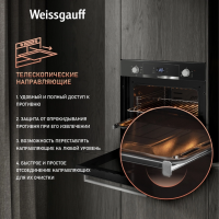 Электрический духовой шкаф Weissgauff EOV 291 PDBS, черный