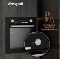 Электрический духовой шкаф Weissgauff EOV 291 PDBS, черный