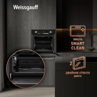 Электрический духовой шкаф Weissgauff EOV 291 PDBS, черный
