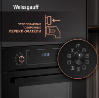 Электрический духовой шкаф Weissgauff EOV 691 PDB, черный
