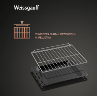 Электрический духовой шкаф Weissgauff EOV 691 PDB, черный