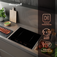 Индукционная варочная панель Weissgauff HI 642 Bfzg, черный
