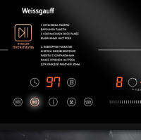 Индукционная варочная панель Weissgauff HI 642 Bfzg, черный
