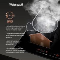 Индукционная варочная панель Weissgauff HI 642 Bfzg, черный
