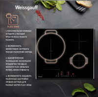 Индукционная варочная панель Weissgauff HI 643 Bfzg, черный